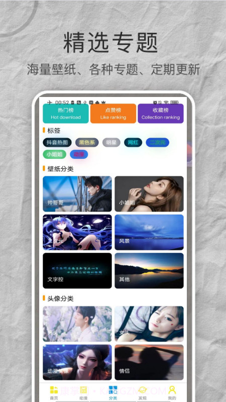 see壁纸截图2 see壁纸截图2