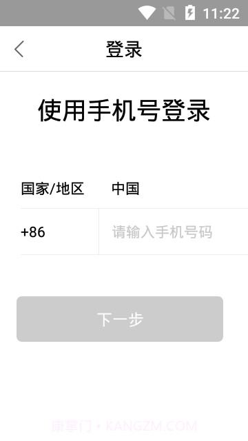 中通宝盒手机版截图2 中通宝盒手机版截图2