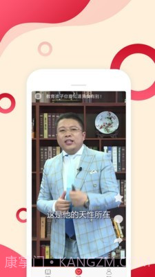 辣课截图5 辣课截图5