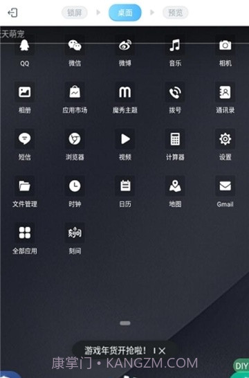 创作主题官方截图2
