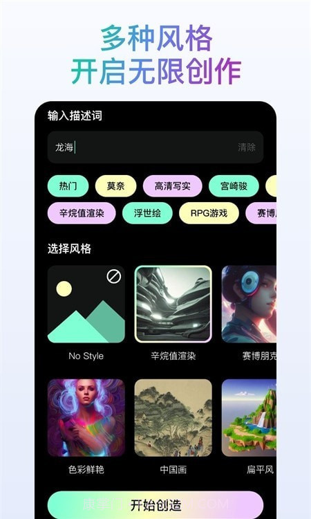 时光照片截图2 时光照片截图2