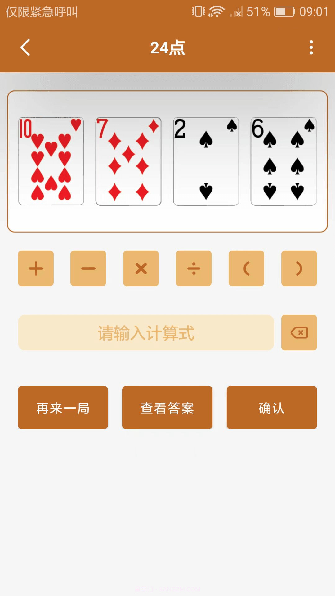 趣时光截图2 趣时光截图2
