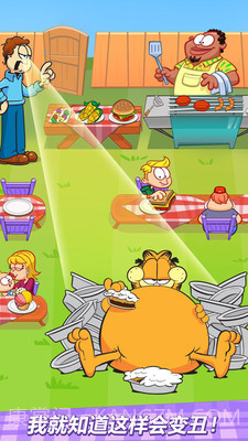 加菲猫的减肥计划汉化版截图2 加菲猫的减肥计划汉化版截图2