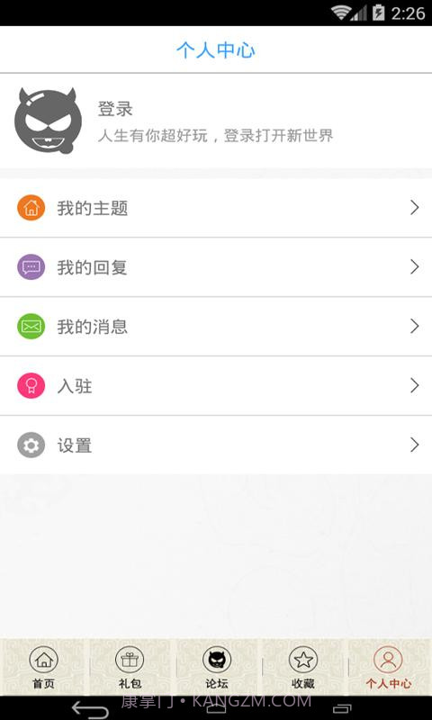 琅琊榜手游助手截图4 琅琊榜手游助手截图4