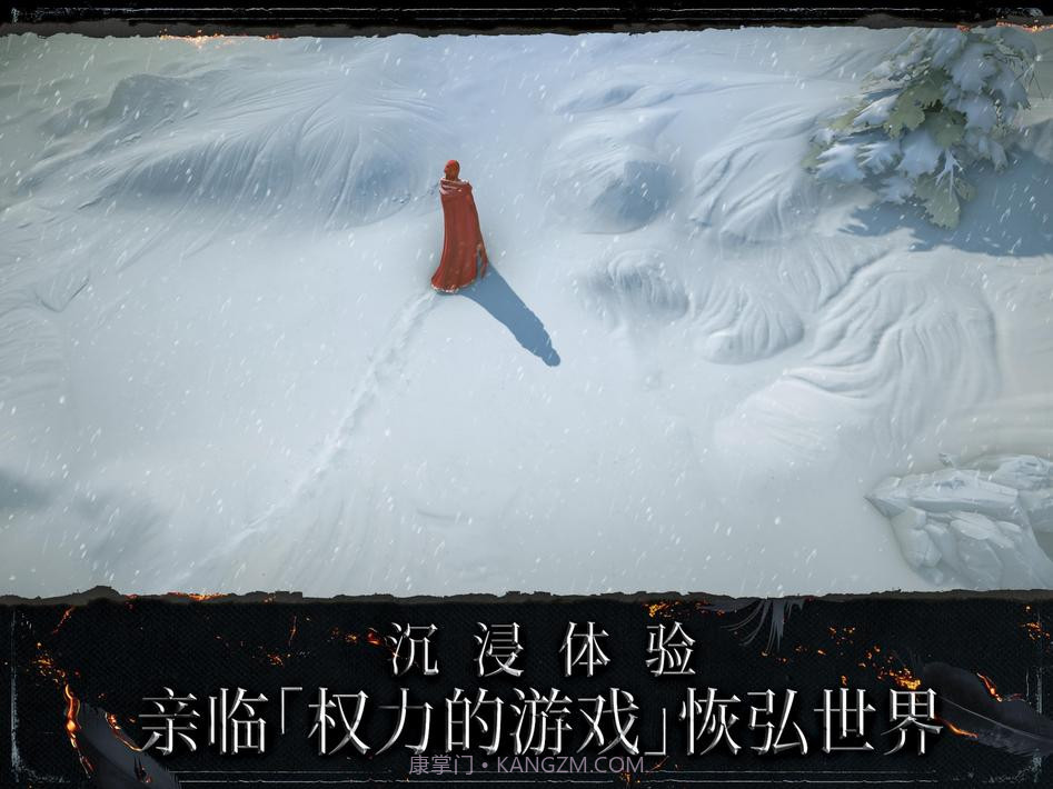 权力的游戏跨越绝境游戏截图24 权力的游戏跨越绝境游戏截图24