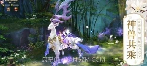 山海经异兽鉴截图3 山海经异兽鉴截图3