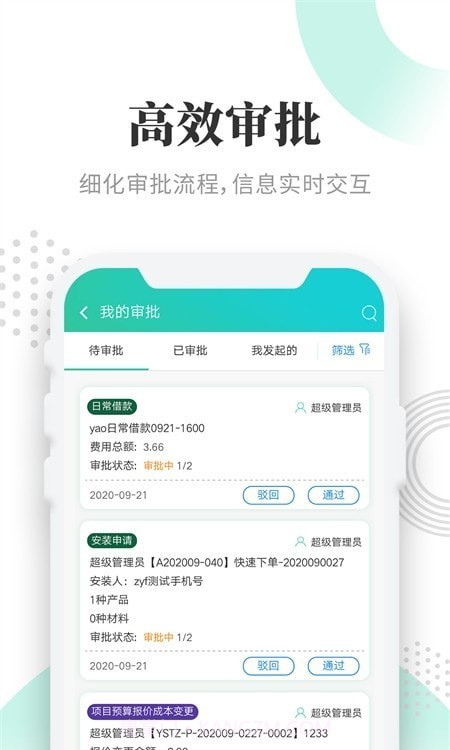 晓觅云智工厂标识版截图1 晓觅云智工厂标识版截图1