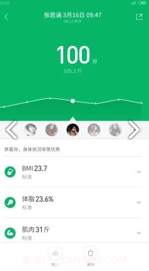 一代小米app(一代小米手环)V4.0.12 最新版截图1 一代小米app(一代小米手环)V4.0.12 最新版截图1