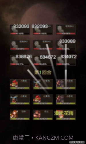 勇者传说英雄军团截图2 勇者传说英雄军团截图2