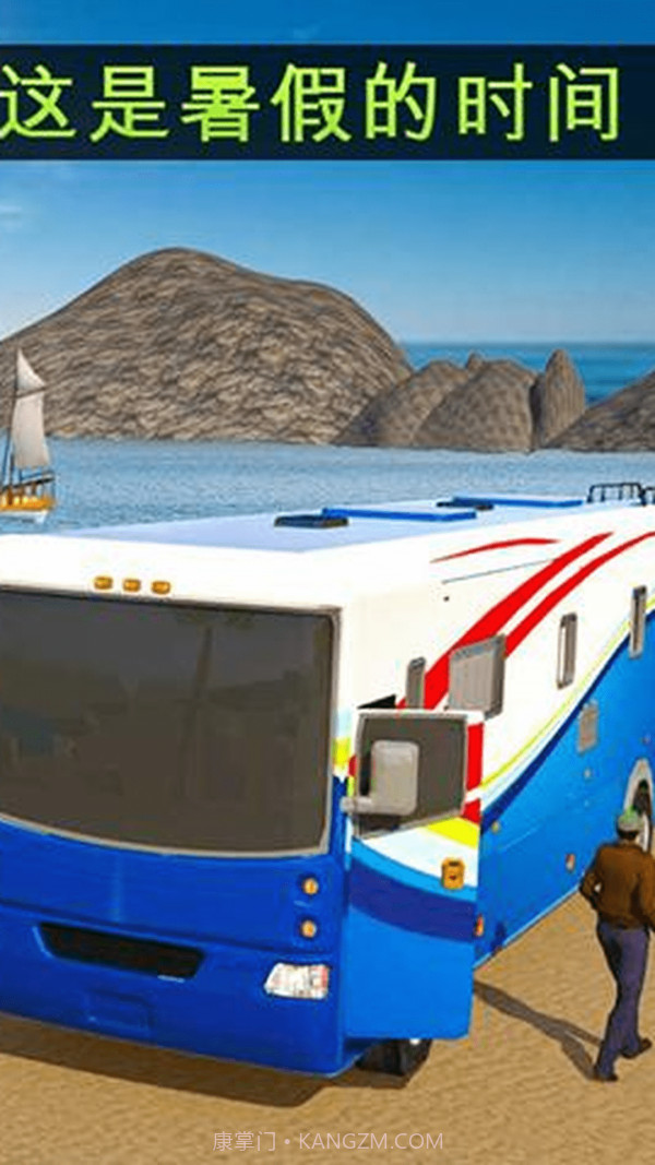 野外露营模拟器截图2 野外露营模拟器截图2