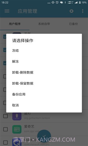 微工具箱截图1 微工具箱截图1