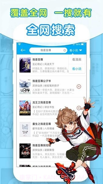 95笔趣阁极速版截图3
