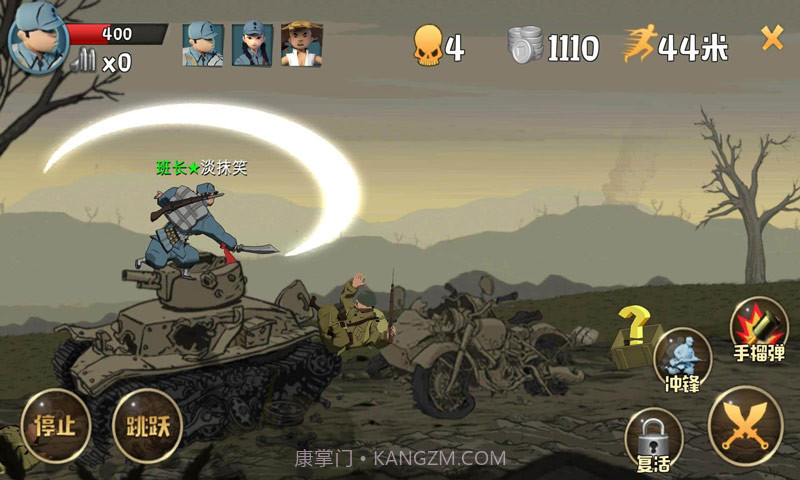 冲锋号OL截图4 冲锋号OL截图4