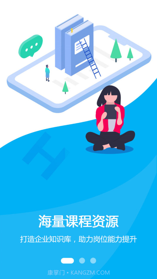 艺学在线v1.0.0最新版截图1