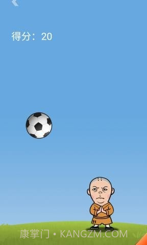 王者欢乐足球国际版截图3 王者欢乐足球国际版截图3