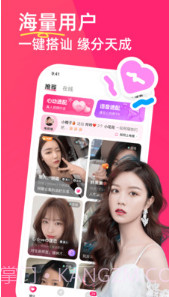 暖她截图3 暖她截图3