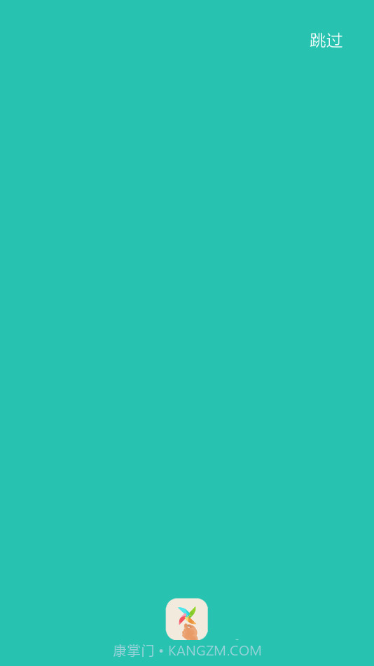 乖宝每日成长日记截图1