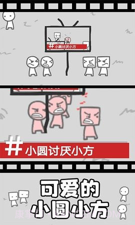 拍照也疯狂无敌版截图1 拍照也疯狂无敌版截图1