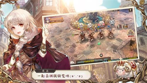 励志少女手游官网截图3 励志少女手游官网截图3