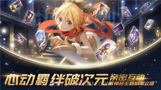 命运女神截图3 命运女神截图3