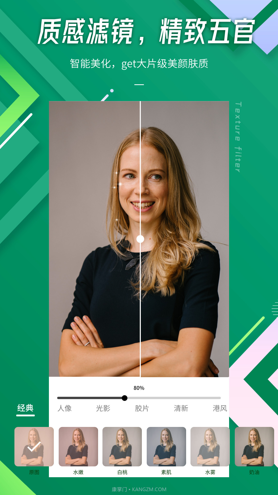 翼询图片制作截图2