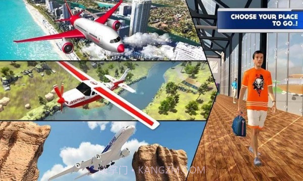 模拟飞机驾驶乐园截图1