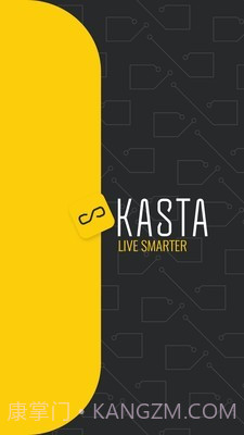 kasta截图1 kasta截图1