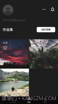 Feiyu Cam截图4 Feiyu Cam截图4