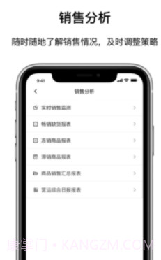 数智移动办公系统截图3 数智移动办公系统截图3