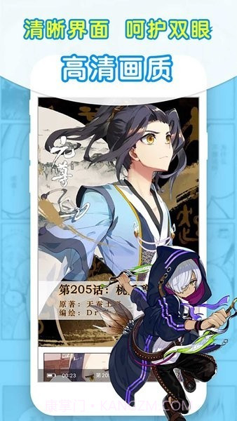 95笔趣阁极速版截图2