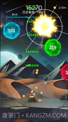 射击与闪躲截图2