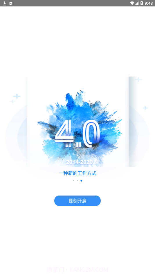 瑞信截图3 瑞信截图3