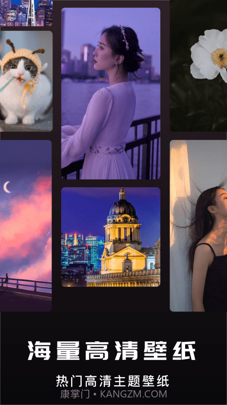 贴贴桌面截图2 贴贴桌面截图2