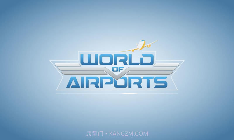 世界级航空机场截图2 世界级航空机场截图2