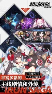 机动战队大作战官网版截图1 机动战队大作战官网版截图1