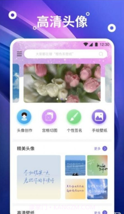 熊猫桌面壁纸截图3 熊猫桌面壁纸截图3