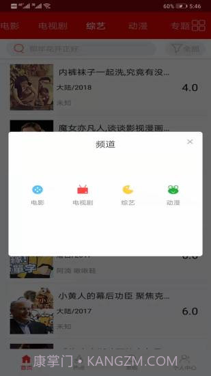皮皮影视截图4 皮皮影视截图4
