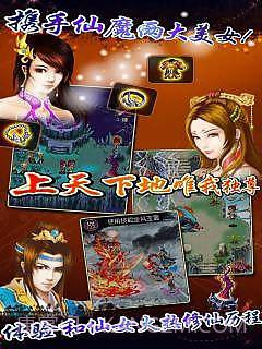 星辰九变：唯我独尊截图2