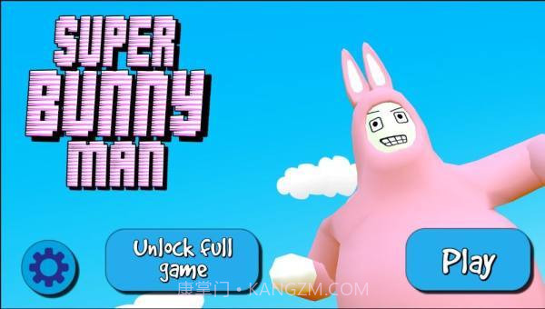 搞笑的兔子人截图3