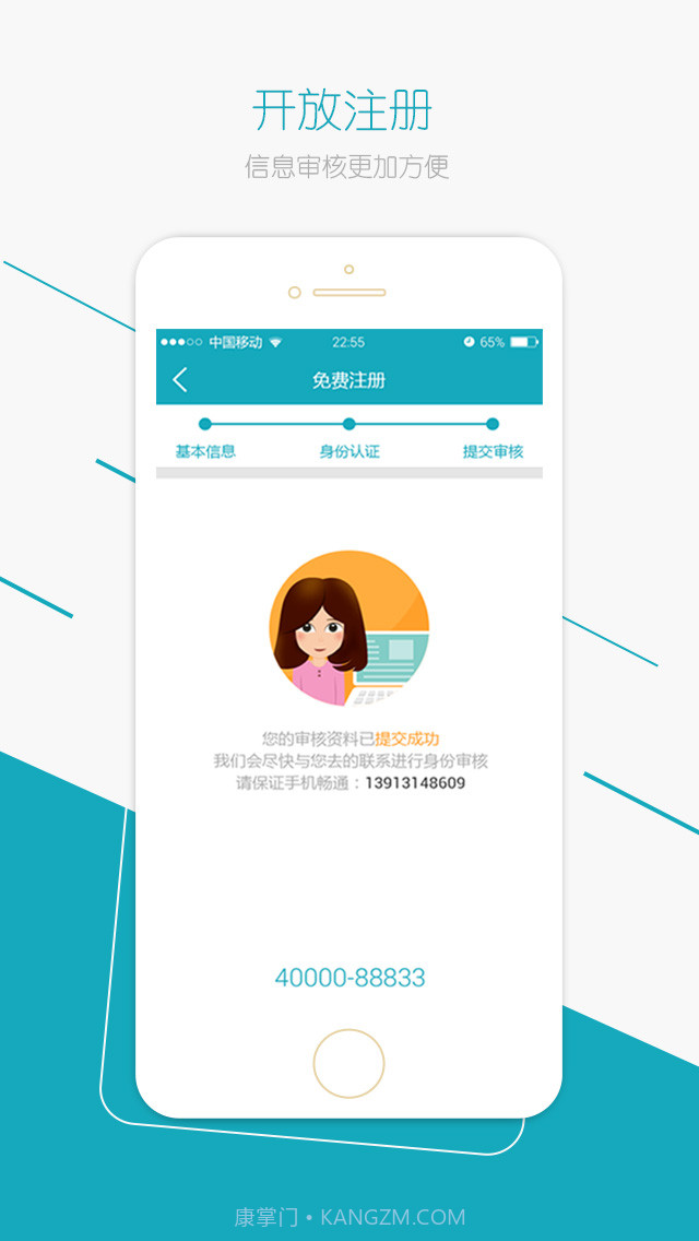 蚂蚁云服务方截图1 蚂蚁云服务方截图1