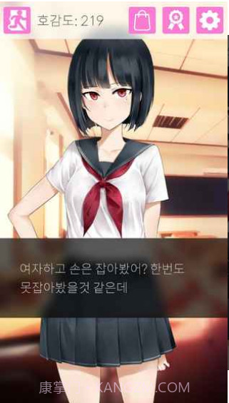 傲娇小姑娘截图3