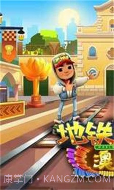 GG修改器修改地铁跑酷截图1 GG修改器修改地铁跑酷截图1