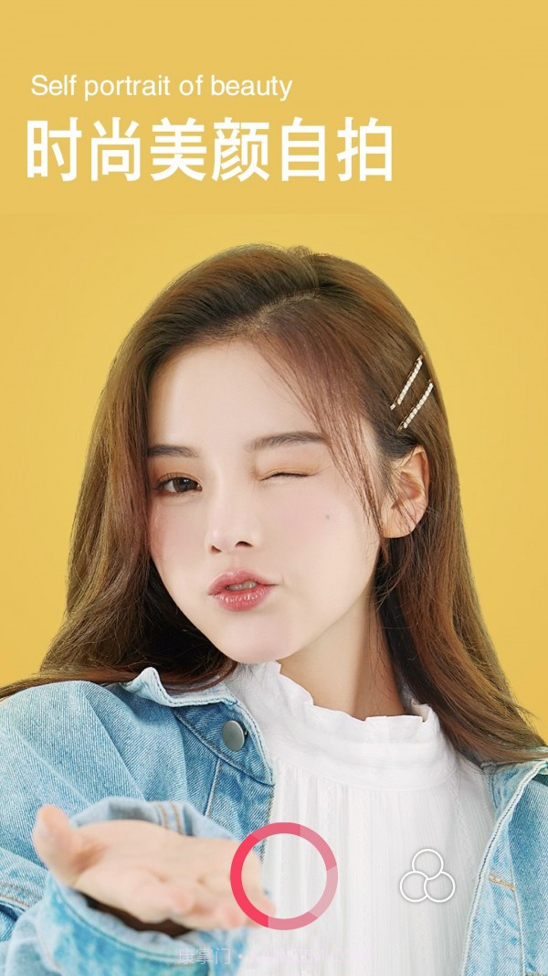 清颜美颜相机截图1 清颜美颜相机截图1