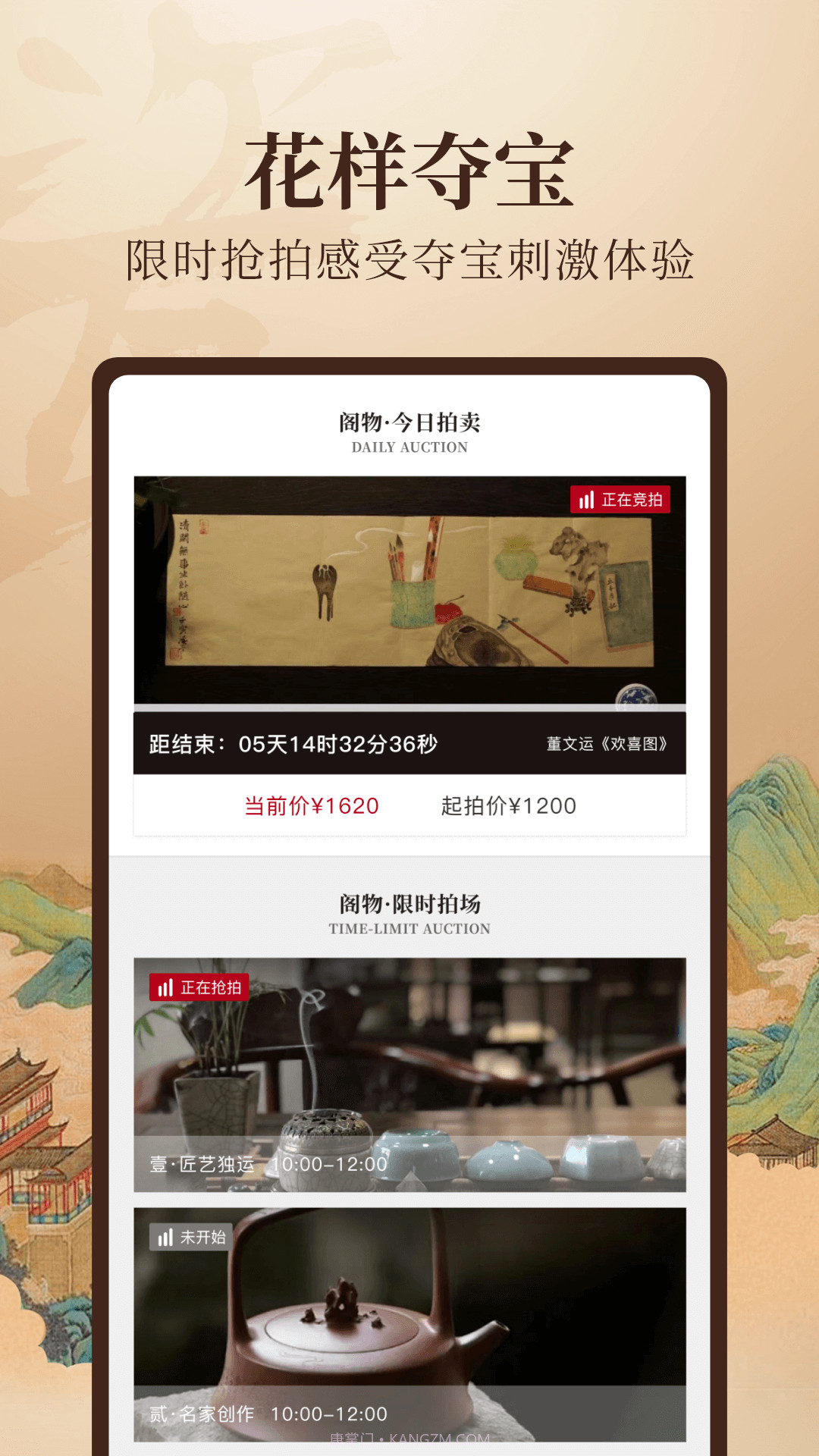 阁物截图4 阁物截图4