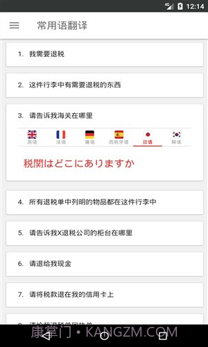 小瓶盖截图4 小瓶盖截图4