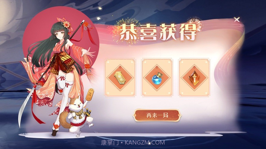 异界少女次元冒险截图2 异界少女次元冒险截图2