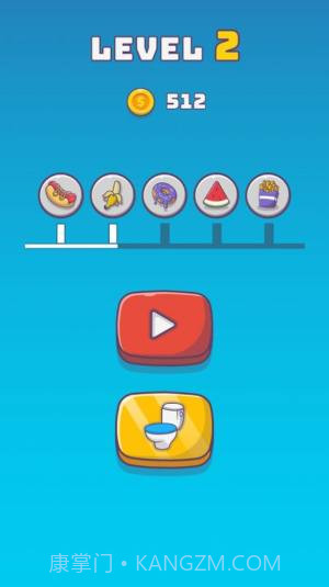 超级便便侠截图1