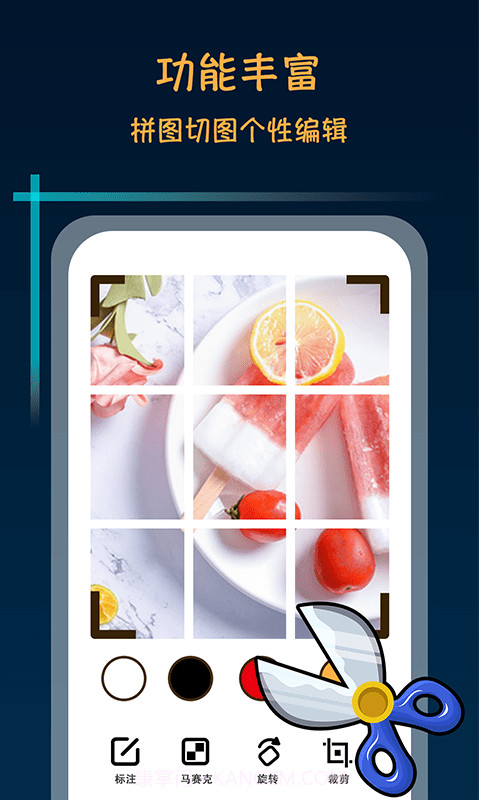 滚动截屏大师截图3 滚动截屏大师截图3