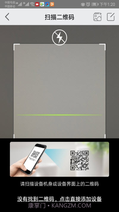 汉邦高科彩虹云截图1 汉邦高科彩虹云截图1
