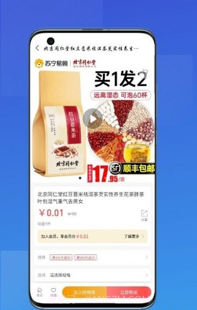 一品汇截图2 一品汇截图2